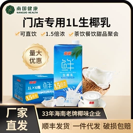 椰子粉;硬糖;椰类果干