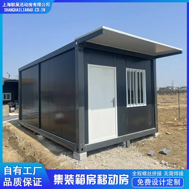 Container House with Full Canopy, Habitable Prefabricated House, Integrated Modular Box, Mobile Office, Modular Assembly Container House with Full Canopy, Habitable Prefabricated House, Integrated Modular Box, Mobile Office, Modular Assembly