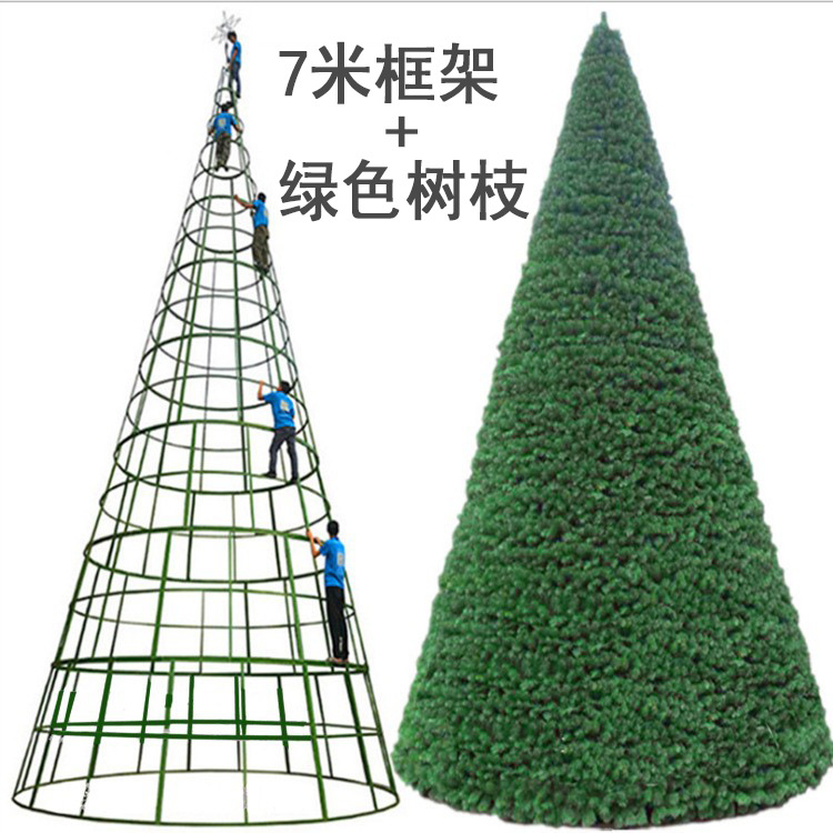 Fábrica directa para el centro comercial Navidad de lujo 3 - 25m marco de árbol de Navidad al por mayor hierro forjado marco de árbol