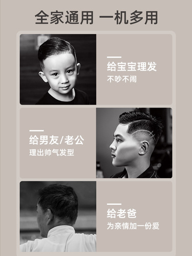 Oaks hair clipper electric clipper shaving electric clipper hair cutting artifact self-cut men's home professional