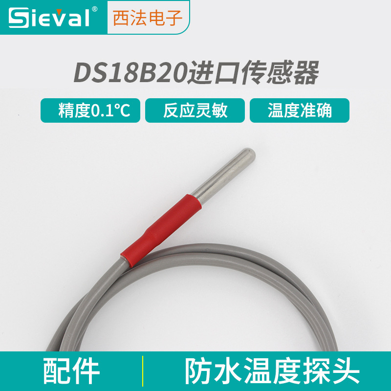 Xifa Thermostat Waterproof Temperature Probe High Precision 0.1 ℃ Digital Sensor Ds18B20 Industrial Temperature Control Xifa Thermostat Waterproof Temperature Probe High Precision 0.1 ℃ Digital Sensor Ds18B20 Industrial Temperature Control
