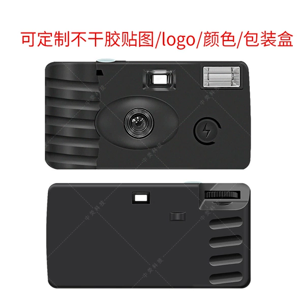 Customization (contact customer service)