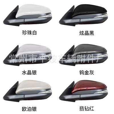 Rear mirror/rearview mirror assembly 15-21 Highlander Rearview - 5-wire-electric-adjustable-lens-turn-signal-light-note-color-l