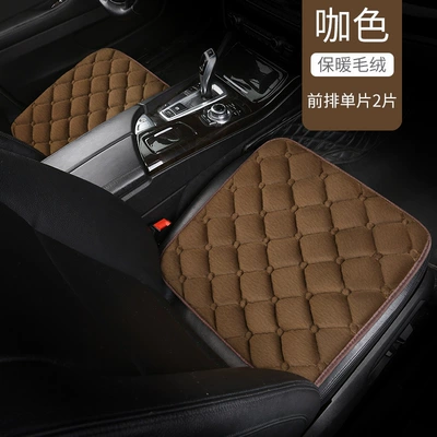Model Single-Piece Plush Car Seat: Wool pad - brown-front-square-mat-2-pieces-comes-with-1-pack-of-anti-fog-towels