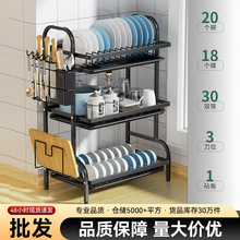 跨境不锈钢碗碟架沥水架多功能台面上碗盘架厨房橱柜下收纳置物架