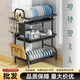 黑色碗碟架跨境批发厂家沥水架碗筷台面碗盘架厨房多功能置物架