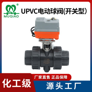 �¿�02��UPVC늄����y�_�P�����_�y�����|����PVC-U����늄����y