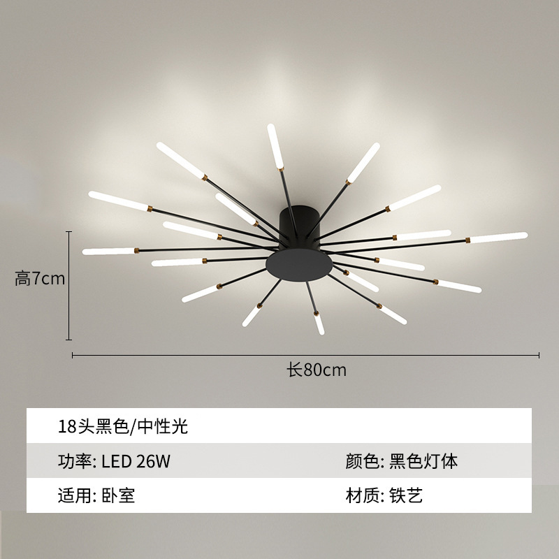 Lámpara de techo LED moderna y simple transfronteriza Lámpara de fuegos artificiales de sensación avanzada de sala de estar Lámpara de techo de estudio de dormitorio con atenuación ilimitada