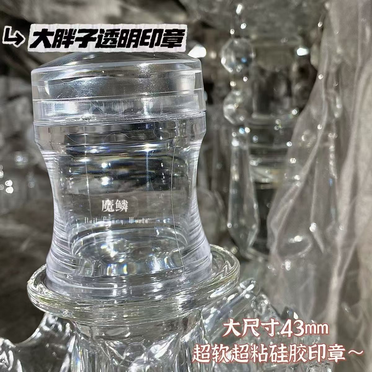 Nuevo sello recomendado herramienta de impresión de manicuras sello de silicona de doble cabeza super suave super pegajoso avanzado versión básica