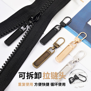 �ɲ�ж��������^��������·�����Ьѥ���i���^�ӵ�����Ƭ�⹤��