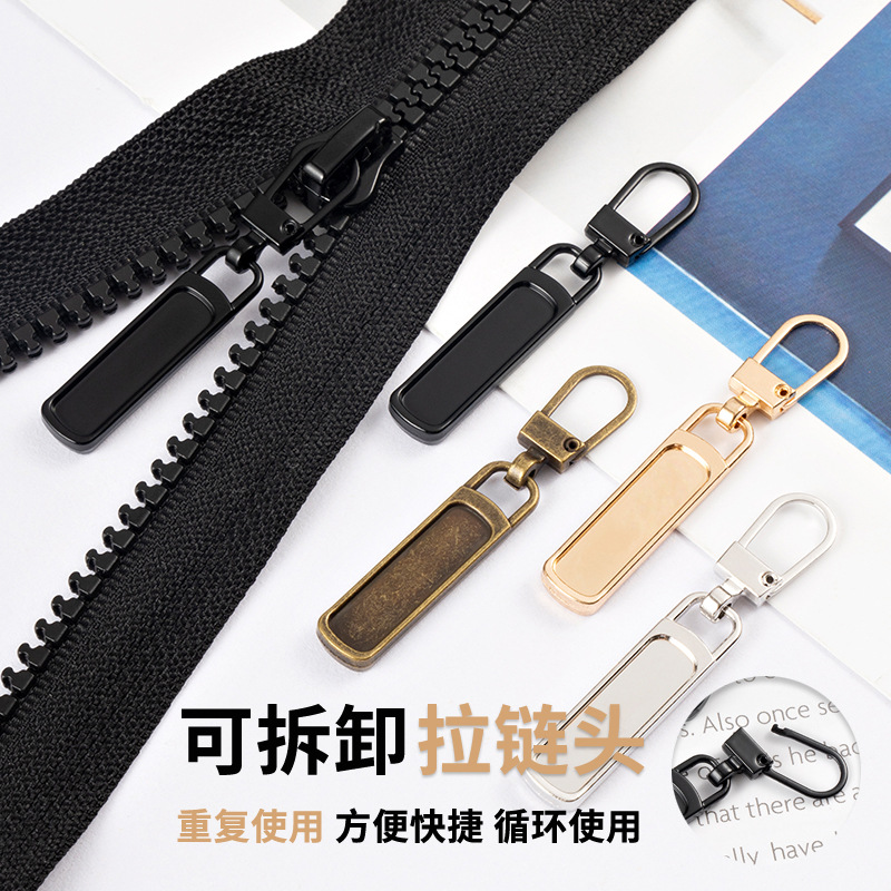 Detachable metal zipper pull box, school bag, backpack, clothing, jacket, shoes and boots zipper pull tab, pendant pull piece, tool-free
