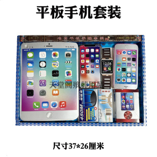 ڤ�������֙Cƽ����X�Y�����b������Ʒ���������ω�ڤ��Ԫ��