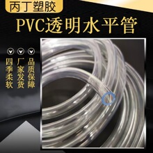 ����PVC͸��ˮ�� ������׼�ˮ�� ��ˮ�~����PVCˮƽţ������w��
