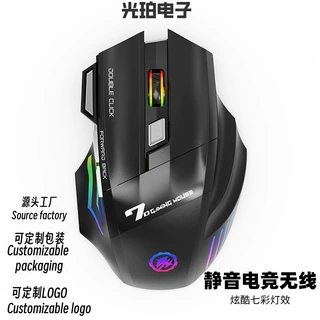新款现货充电2.4G蓝牙双模静音炫彩呼吸灯7键电竞游戏无线鼠标