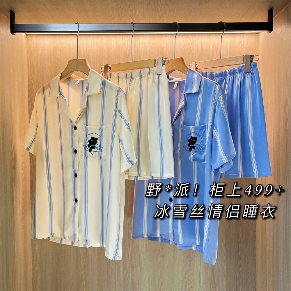 Silk pijama for men and women