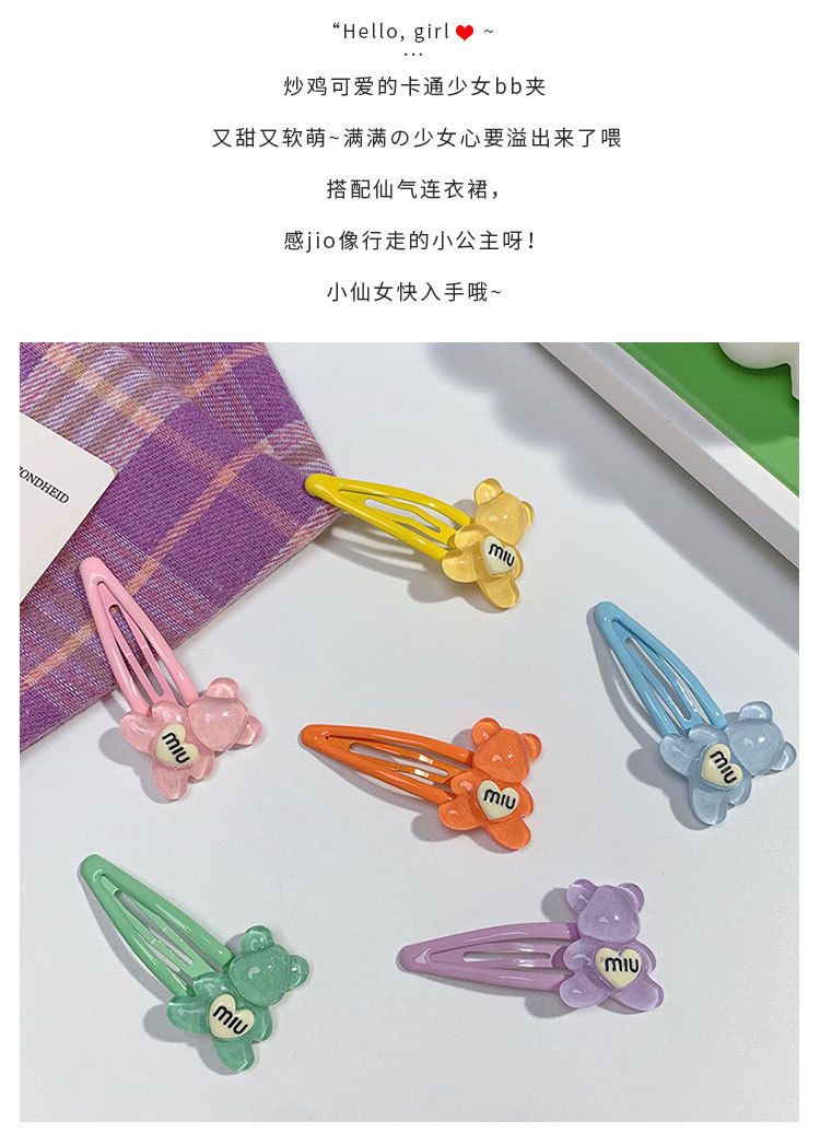 卡通小熊发夹_04.jpg