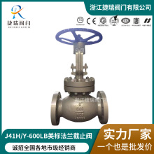 J41H/Y-600LB���˽�ֹ�y̼�A216�T����U�߉����m��ֹ�y�TAPI600