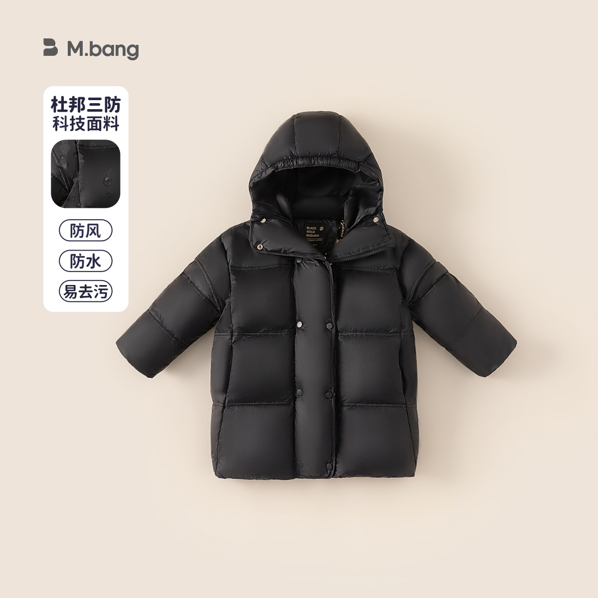 Yubao ropa infantil chaqueta de invierno largo oro negro tres prevención de color sólido para niños chaqueta con capuchón blanco grueso