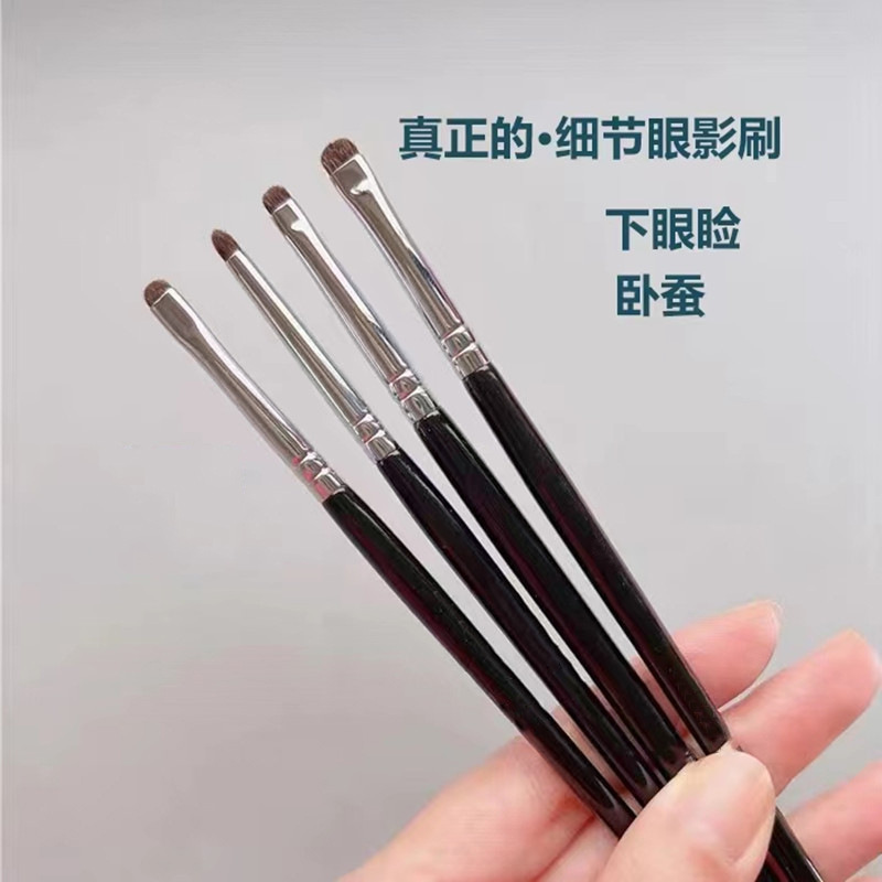 4 pinceles de sombra de ojos de pelo de caballo, pinceles para manchas, pinceles para detalles, juego de pinceles de maquillaje para ojos, pinceles de maquillaje Cangzhou, herramientas de belleza