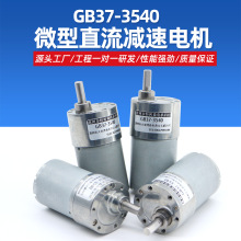 HGB37-3540΢��ֱ���p���R�_�{��늙C�����X݆��Ť��3530������