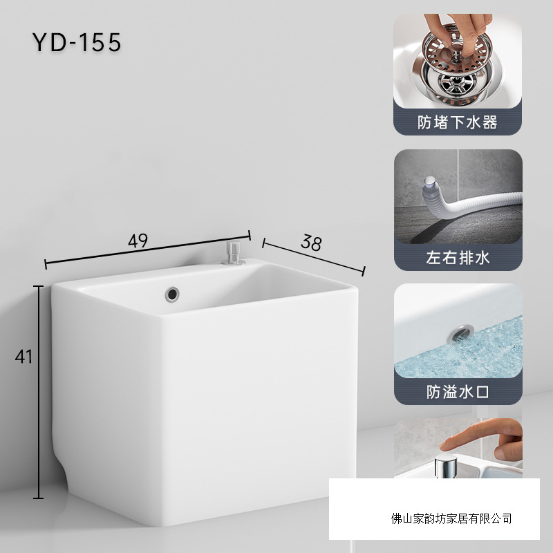 家用阳台洗拖把池卫生间大号陶瓷拖布池墩布池落地式小号槽池美式|undefined