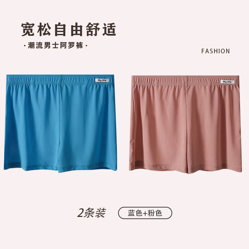 Pantalones de hombre, hielo de alta calidad, pantalones de hombre, pantalones deportivos, pantalones de hombre, pantalones cortos, pantalones de hombre