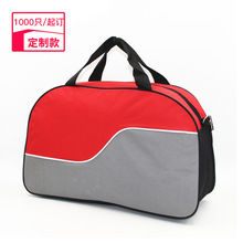义乌箱包厂 定制半圆旅行包600D涤纶行李袋外贸低价运动旅行袋