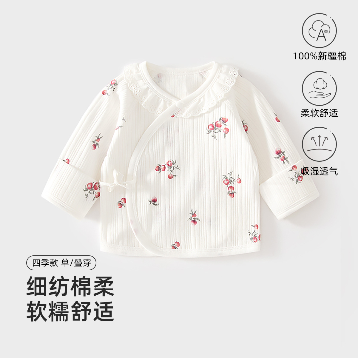 Newborn baby clothes, half-back blouse, spring and summer, pure cotton, Class A, seamless, 0-3 month old baby top, monk-style dress
