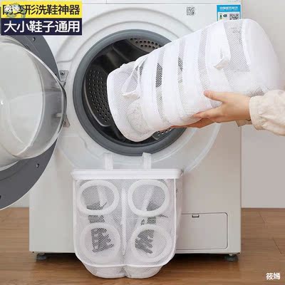 挂鞋套鞋袋防变形护机洗可洗洗鞋袋子洗衣机专用网兜鞋子网袋加厚|ru