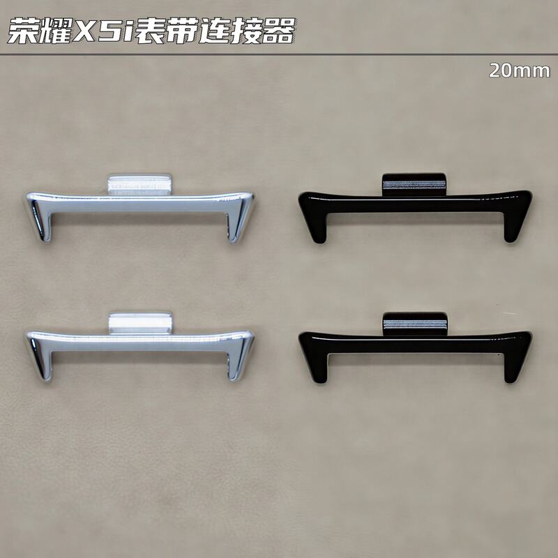Suitable for Honor Watch X5I Zinc Alloy Strap Connector Honor Watch X5I Strap Connector Honor X5I Suitable for Honor Watch X5I Zinc Alloy Strap Connector Honor Watch X5I Strap Connector Honor X5I