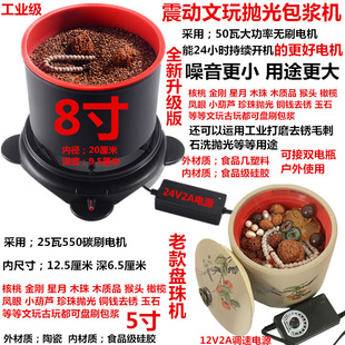 Disc string artifact electric play brush electric brush polishing machine brush walnut machine automatic disc bead machine slurry machine