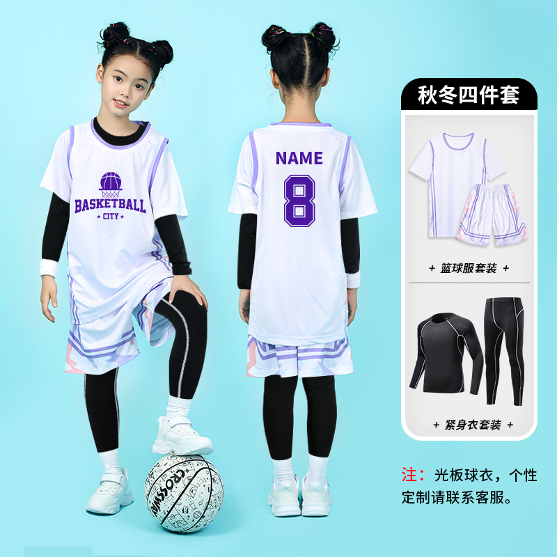 281 white four-piece set [contact customer service, free customization] / 3xs (height 110-120cm)