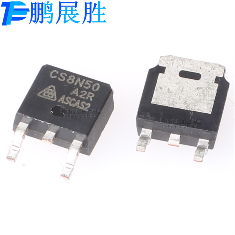 CS8N50 全新原装 贴片TO-252 500V8A 场效应管MOSFET管 CS8N50A2R