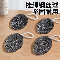楕円のひもの鋼線のボールのステンレスの食器洗いの鍋はボールの台所の家庭をきれいにします。