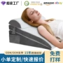 三合一办公多用定制靠垫