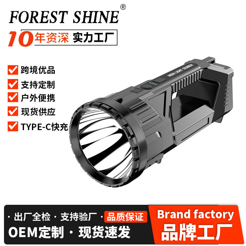 Transfronterizo nueva lámpara portátil al aire libre multifuncional de alta potencia lámpara de trabajo gran iluminación de inundación con lámpara de mantenimiento de visualización eléctrica