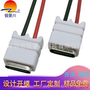 Type-C Waterproof Belt Wire with Terminal 2-Wire Waterproof Female Base Huawei Charging Port Extension Cord Power Supply High Temperature Resistance