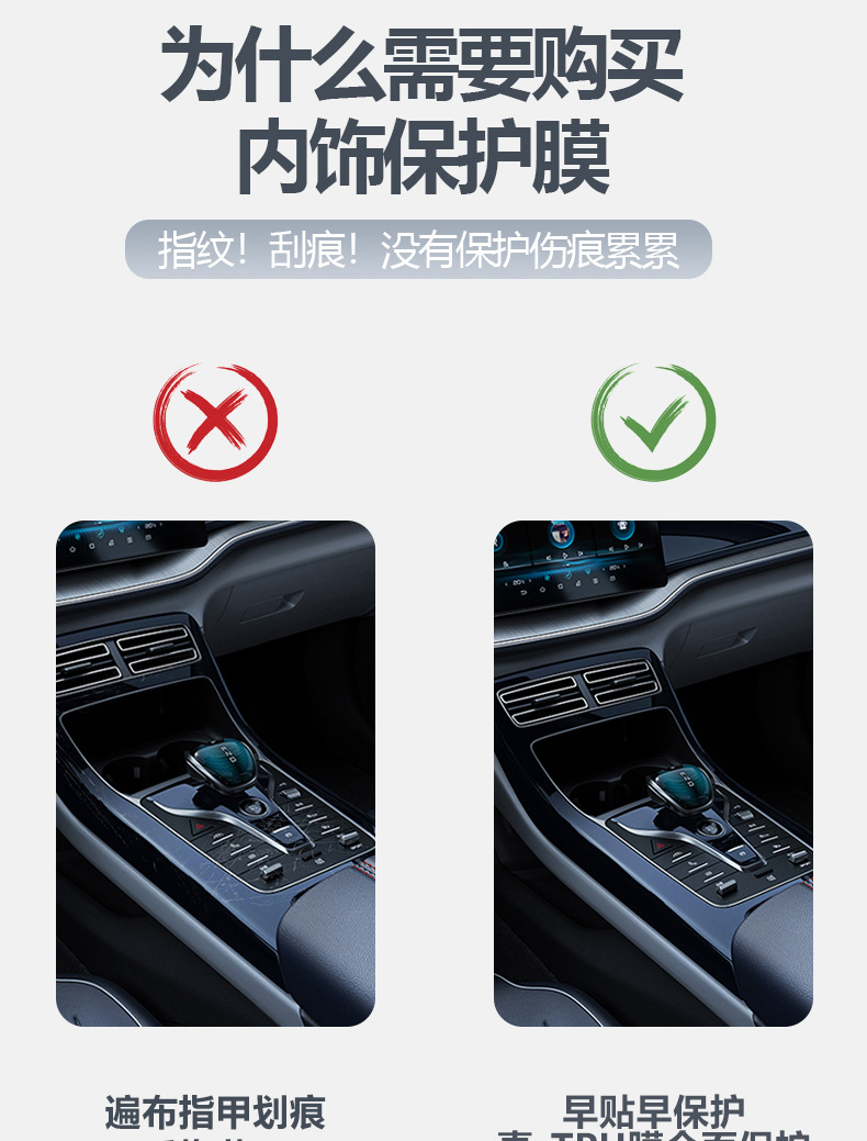 Suitable for BYD Seal Modified Interior Film Protection Screen Tempered Film Central Control Film Car Interior Supplies