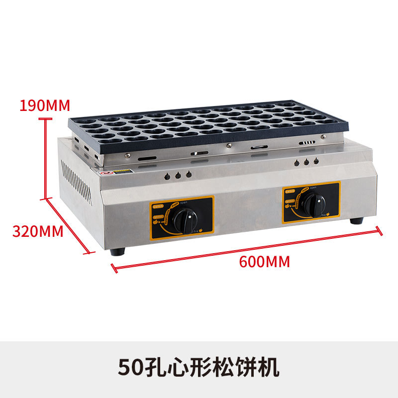 Máquina eléctrica para dorayaki, horno electromecánico, máquina para hacer panqueques con temperatura controlada, plancha para panqueques, máquina para hornear