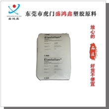 ���Ѿ۰�����͸��TPU/��˹��/1185A �͵͜� ��ˮ�� ��ĥ