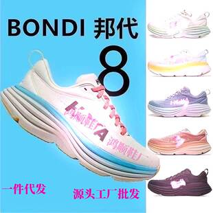�羳��Ʒ�|HOaK ONE Bondi8���8�pӯ����؏�������Ů��·�ܲ�Ь