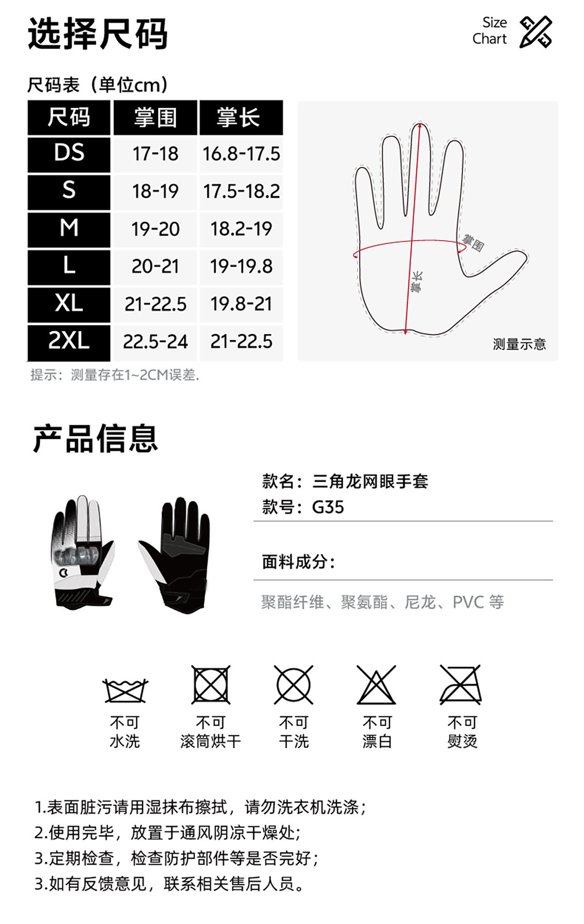 Cc Triceratops Carbon Fiber Motorcycle Riding Gloves Summer Mesh Breathable Touch Screen Anti-Fall Motorcycle Racing Gloves for Men and Women