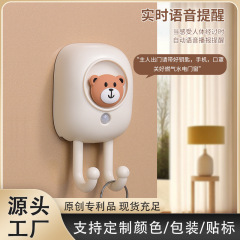 新款出门提醒器老人防忘关水电煤气智能语音播报提示器带钥匙挂钩