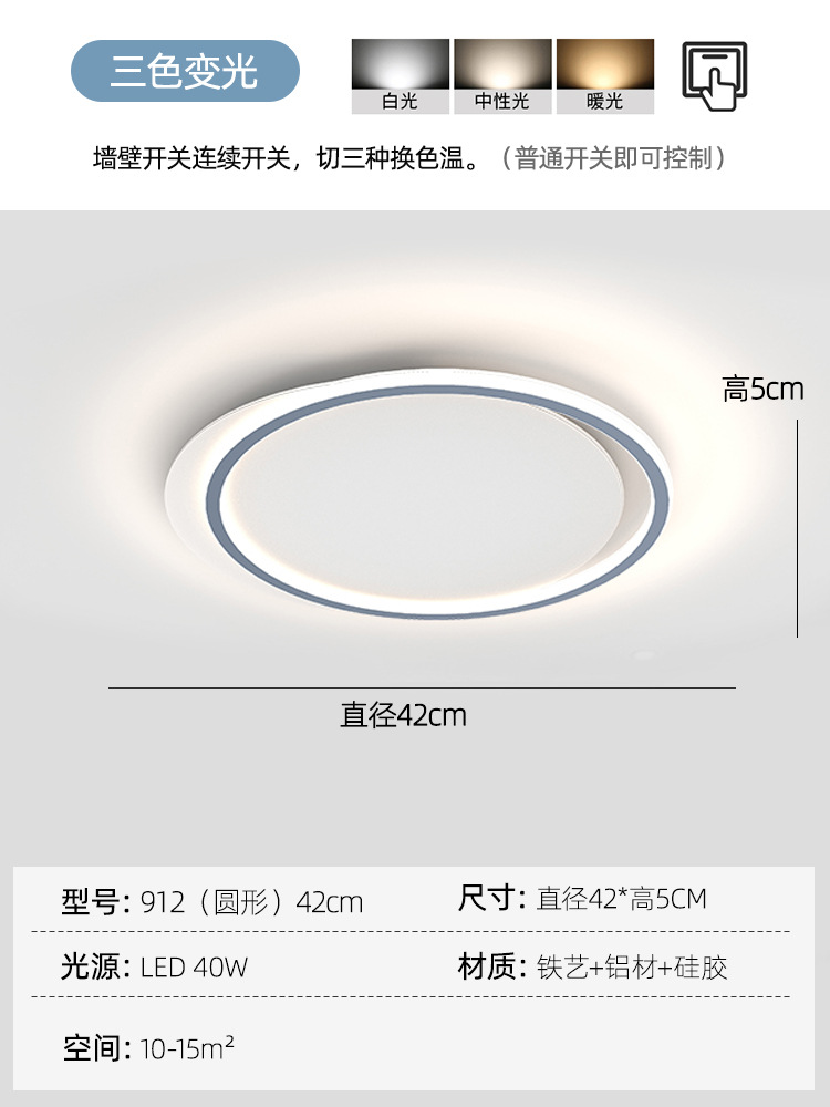 G-LM912-Grey -40CM [3 색 빛]