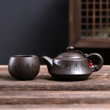 原矿紫砂吉祥壶天道酬勤220ml仿古壶泡茶器家用办公高档功夫茶具