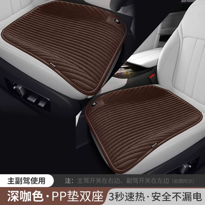 Multi-function pad – Car seat cushion winter universal - ancheng-graphene-pp-pad-main-driver-passenger-driver-corduroy-brown-cigarette-lighter-12v24v