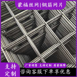 电焊网片建筑工地用碰焊网地暖用50mm60mm钢丝网片建筑钢筋网片