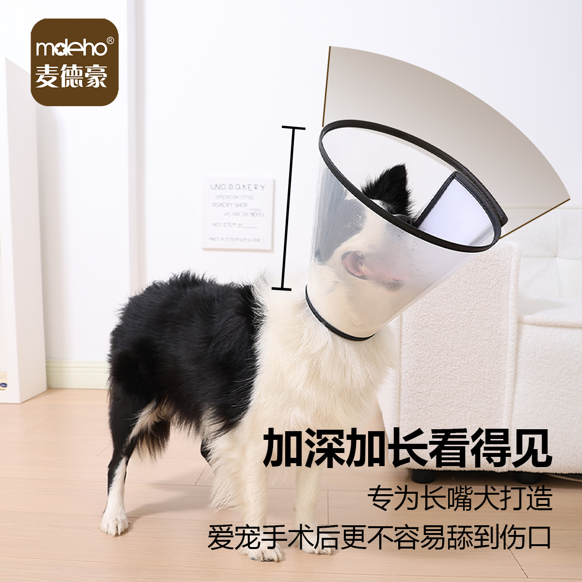 Medhow Elizabeth Circle Perro de boca larga Perro Perro Perro Postparto Pie Cuello protector anti-mordedura