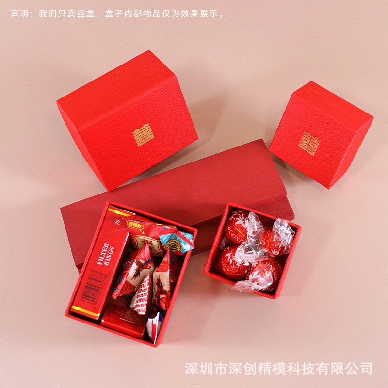 2025新款中式高级喜糖盒婚礼糖果盒免折叠中国风结婚礼品盒子空盒|undefined