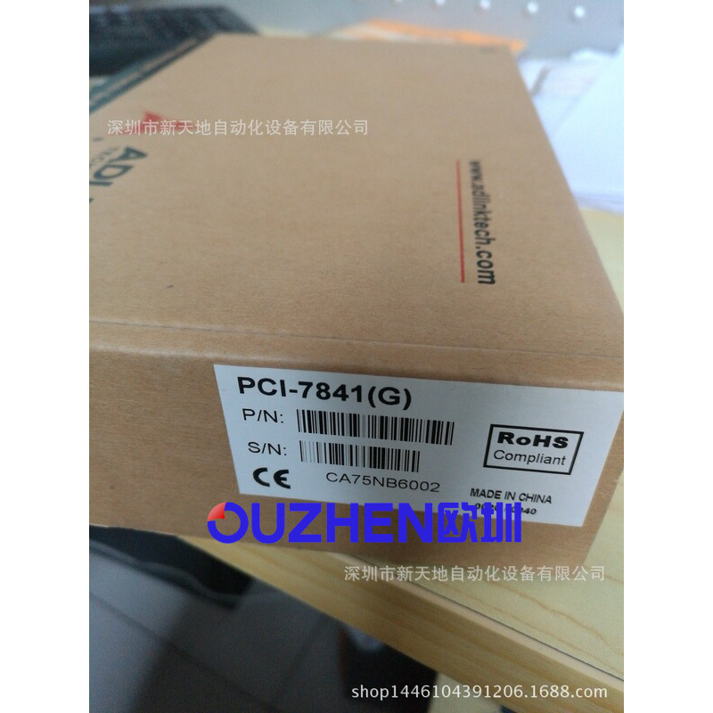 凌华卡件PCI-7841(G)现货议价
